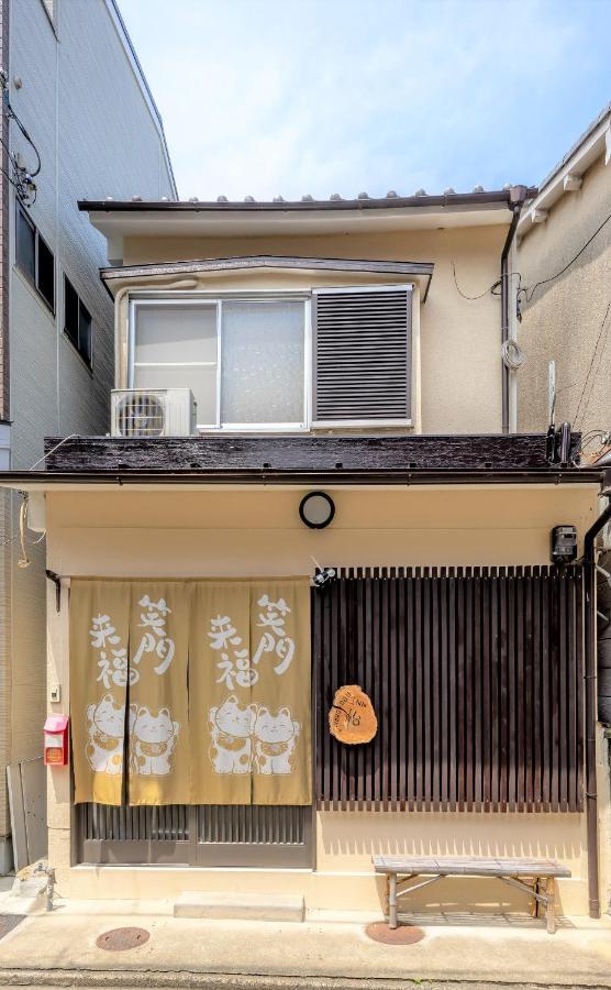 京乃怡 Kyoto Yorokobu Inn ภายนอก รูปภาพ