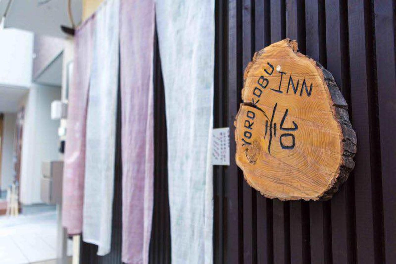 京乃怡 Kyoto Yorokobu Inn ภายนอก รูปภาพ